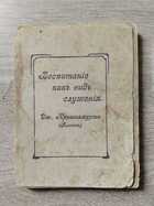 фото - предпросмотр