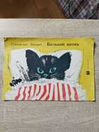 фото - предпросмотр