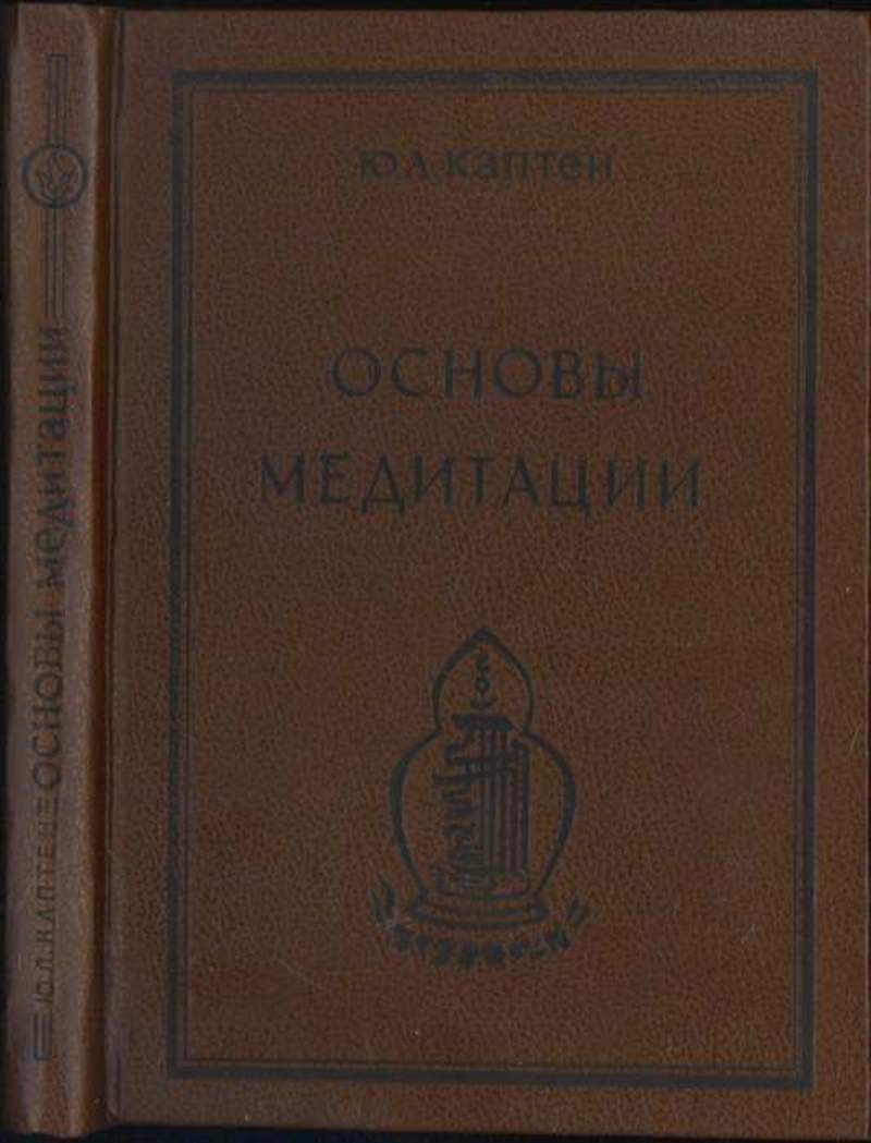 Издательство л. Каптен ю. 