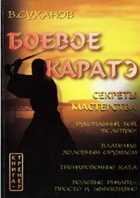 Обложка - предпросмотр