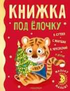 Обложка - предпросмотр