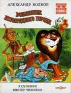 Обложка - предпросмотр