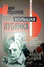 Обложка - предпросмотр