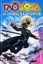 Обложка - предпросмотр