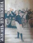 Обложка - предпросмотр