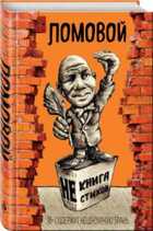 Обложка - предпросмотр