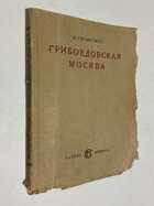Фото - предпросмотр