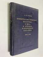 Фото - предпросмотр