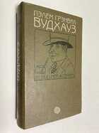 Фото - предпросмотр