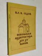 Фото - предпросмотр