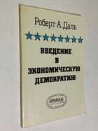 Фото - предпросмотр