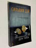 Фото - предпросмотр