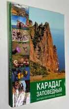 Фото - предпросмотр