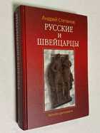Фото - предпросмотр