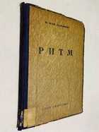 Фото - предпросмотр