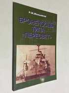 Фото - предпросмотр