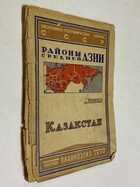 Фото - предпросмотр