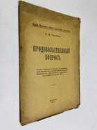 Фото - предпросмотр