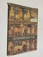 Фото - предпросмотр