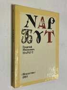 Фото - предпросмотр