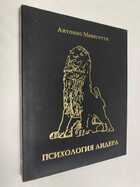 Фото - предпросмотр