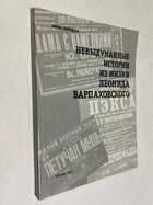 Фото - предпросмотр