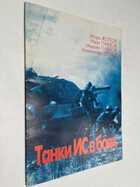 Фото - предпросмотр