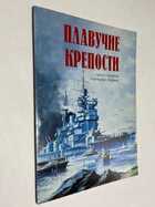 Фото - предпросмотр