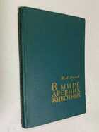 Фото - предпросмотр