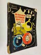 Фото - предпросмотр