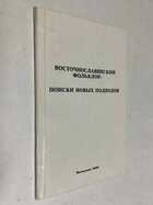 Фото - предпросмотр