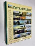 Фото - предпросмотр