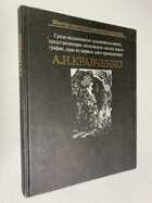 Фото - предпросмотр