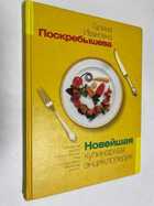 Фото - предпросмотр