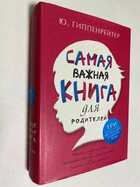 Фото - предпросмотр