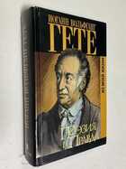 Фото - предпросмотр