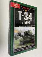 Фото - предпросмотр