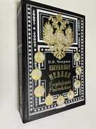 Фото - предпросмотр