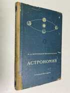 Фото - предпросмотр