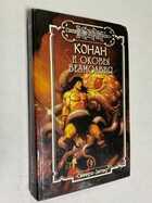 Фото - предпросмотр