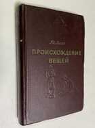 Фото - предпросмотр