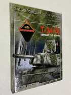 Фото - предпросмотр