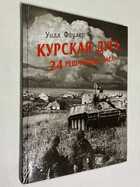 Фото - предпросмотр