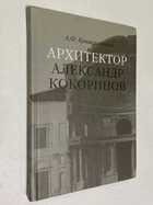 Фото - предпросмотр