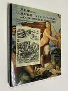 Фото - предпросмотр