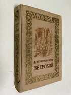 Фото - предпросмотр