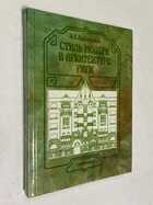 Фото - предпросмотр