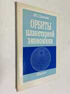 Фото - предпросмотр