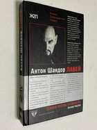 Фото - предпросмотр