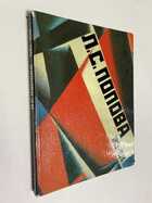 Фото - предпросмотр